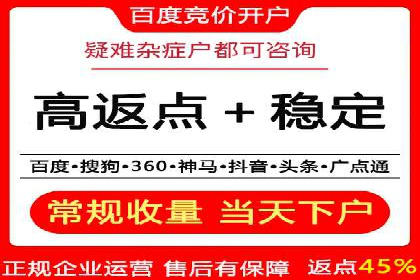 解析sem账户竞价运营中的用户心理案例